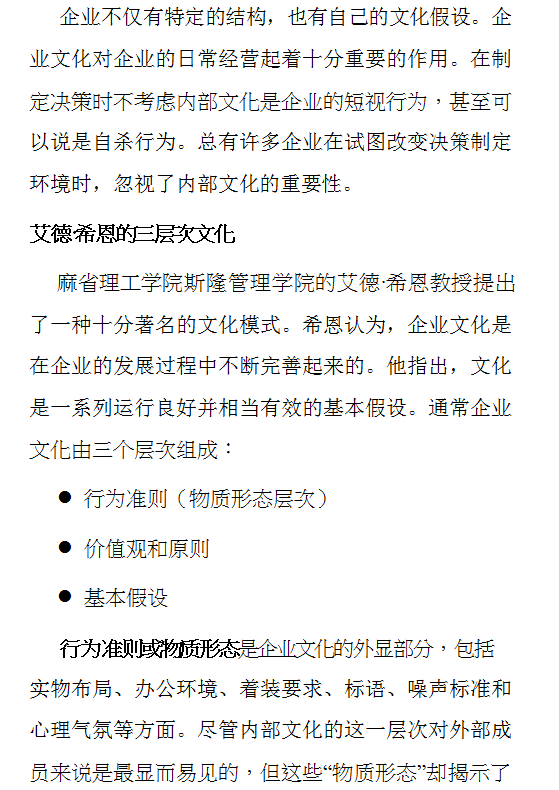 ĳϢg˾Qׂ߽Sy߼Ӗ̳(DOC 97)