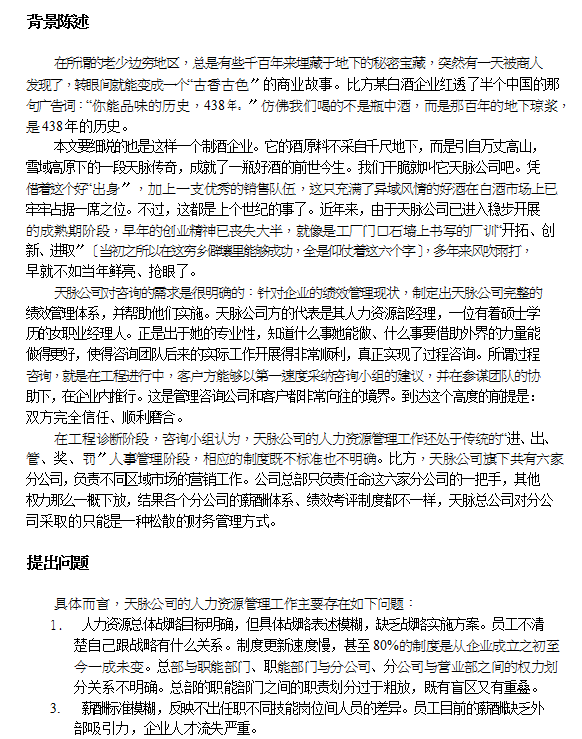 IЧwSԃ新利体育取现
Ӗ(DOC 57)