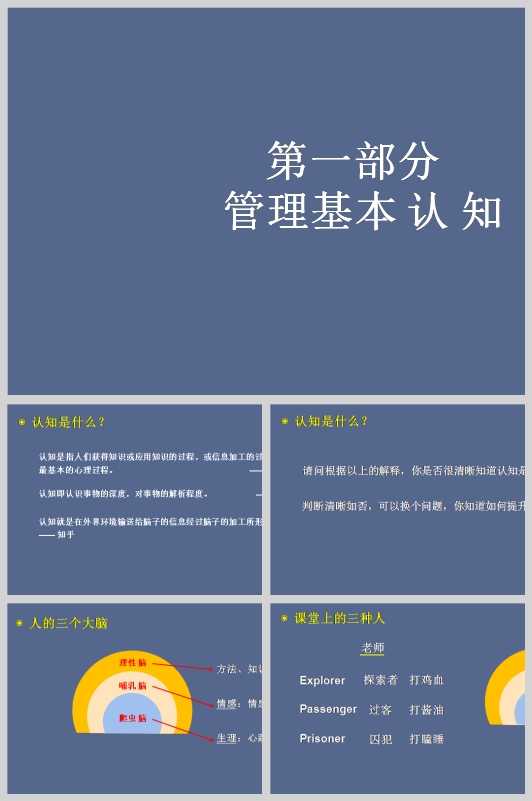 ĳϢg˾Qׂ߽Sy߼Ӗ̳(DOC 97)