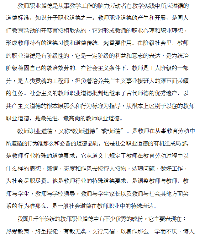 ̎I˜cYx˜Ӗ(DOC 79)