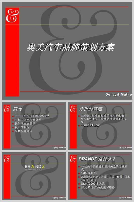 ĳ׾ƏĸIN̖INҕX᰸(PPT 38)