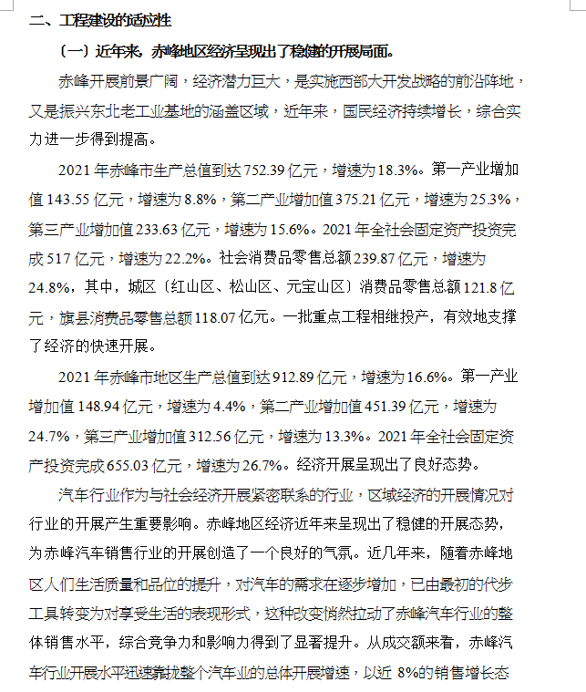 M܇4S꽨OĿо(DOC 34)