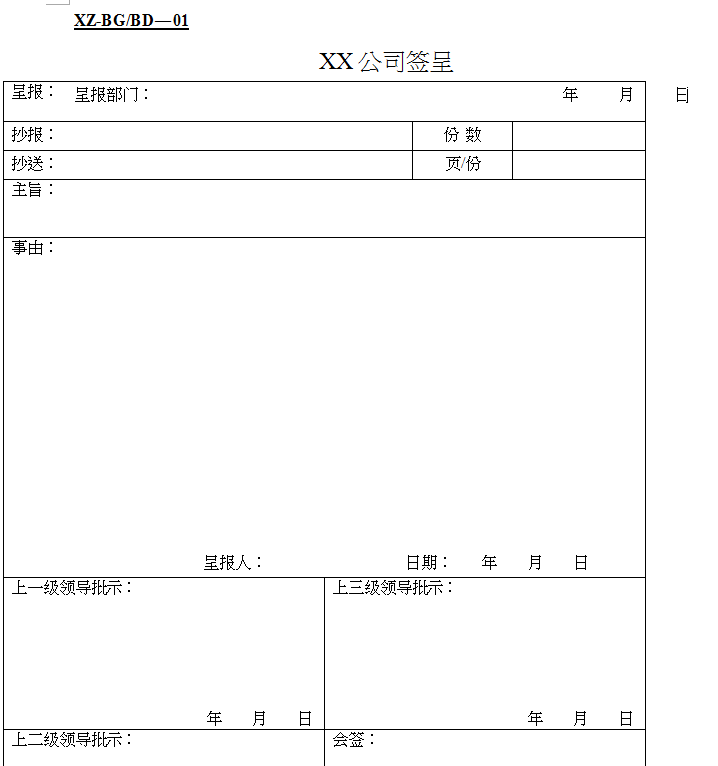 ĳʡ˲픷ڶYз(DOC 27)