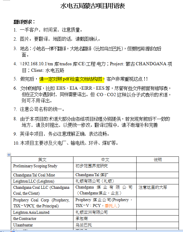 ĳʡ˲픷ڶYз(DOC 27)