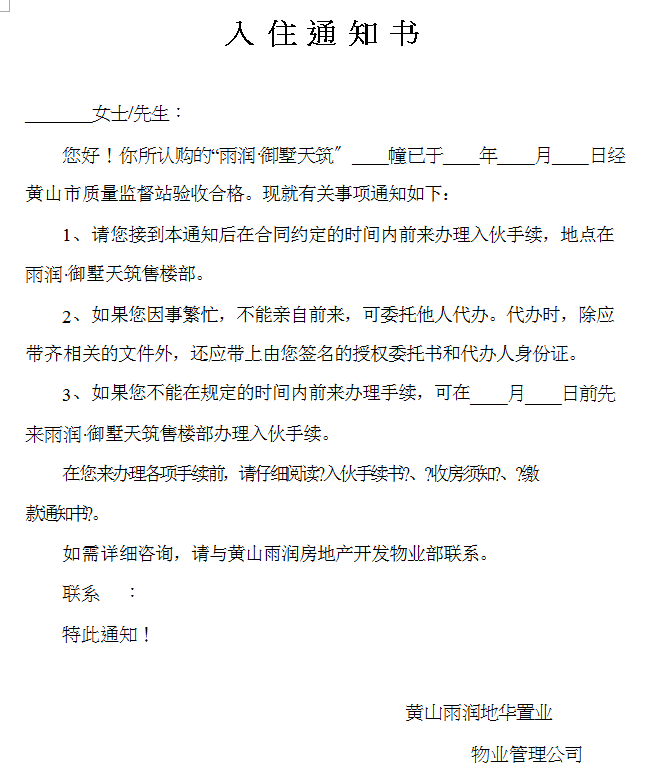 ĳʡ˲픷ڶYз(DOC 27)