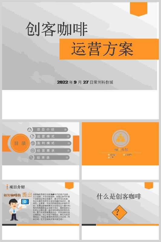 I\IMBAӖnӢİ(PPT 82)