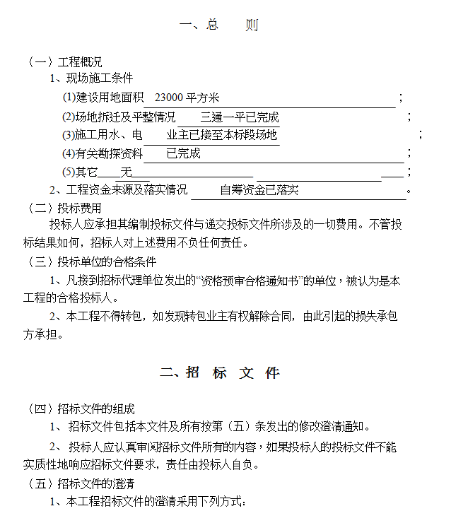 ĳWԢBʩИļ(DOC 57)