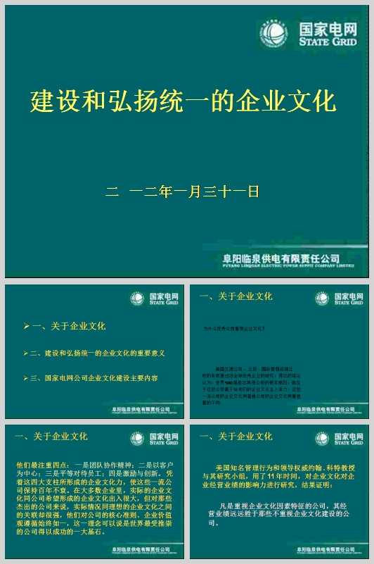 ĳՙCе˾IĻփԾVI(DOC 25)