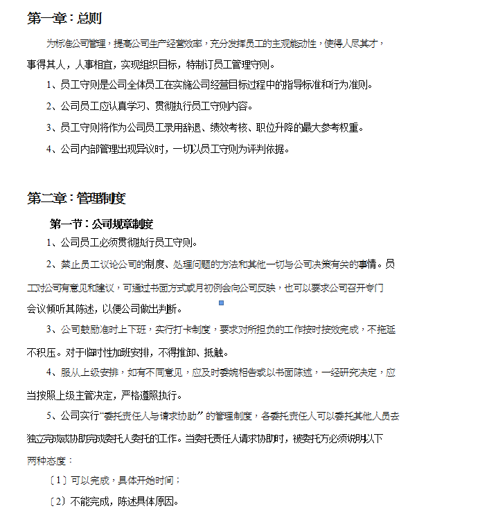 ��I����Ҏ���u���c�����w�S(DOC 20�)