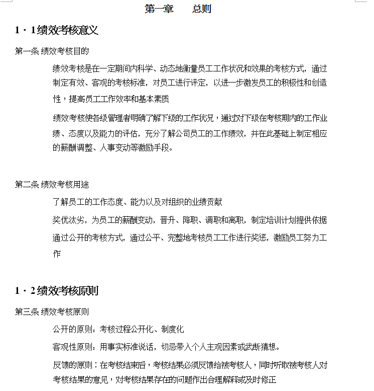 ĳH؛o˾Чփ(DOC 39)