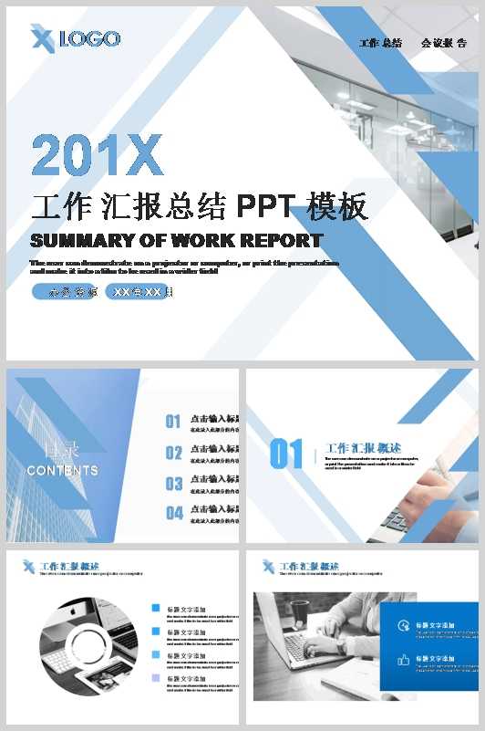 �{ɫ�����������󿂽YPPTģ��(PPT 25�)