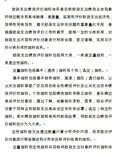 ĳ֧ؔЧurָwS(DOC 40)