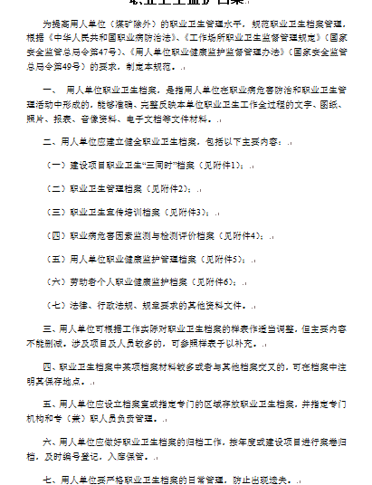 �I�l���O�o�n��(DOC 39�)