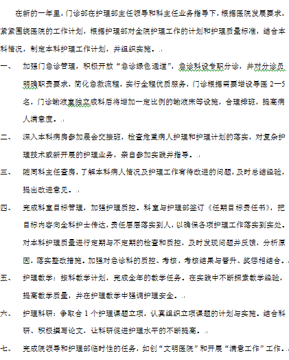 ĳtԺT\oʿLӋ(DOC 36)