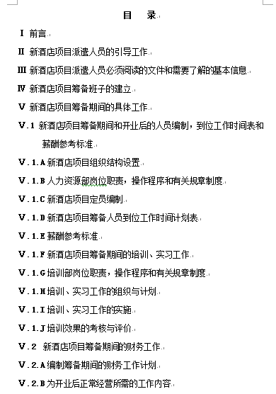 ĳ�Ƶ��Ŀ�_�Iǰ�I�乤���փ�(DOC 548�)