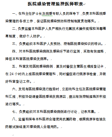 �tԺ��Ⱦ�����|��С�M�����փ�(DOC 88�)