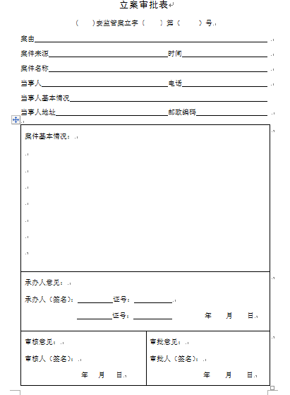 ��ȫ���a�����̷��ĕ�ʽ��(DOC 39�)