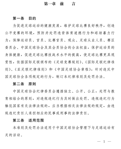 foɜʄt̎PkPDF 36퓣