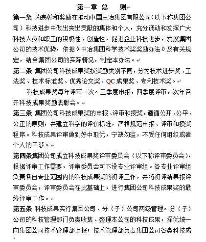 ĳF޹˾Ƽɹk(DOC 60)