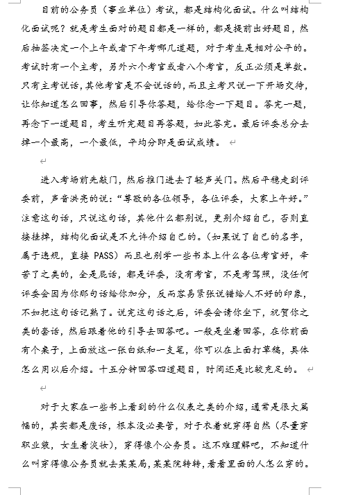 IλYIԇӖ̲(DOC 30)