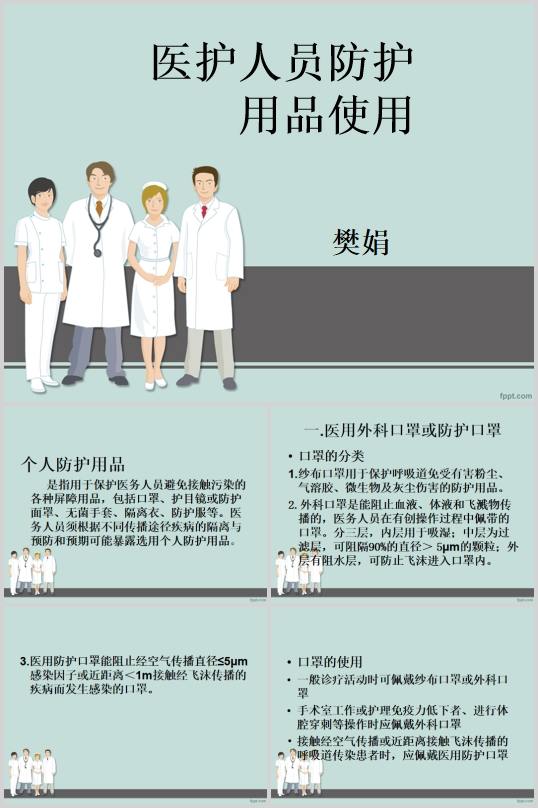 toˆToƷʹӖ̲(PPT 40)