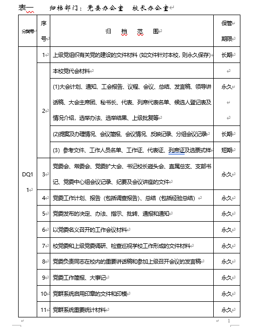 �WУ�n���w�n�����ͱ������ޱ�(DOC 49�)