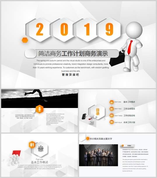 ׳Ȅ̄չӋģ(PPT 32)