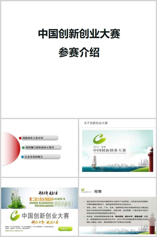 �����I��ِ��ِ��B(PPT 54�)