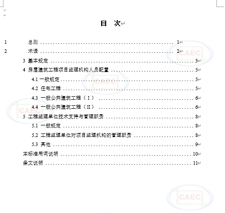 ݽBĿOCˆTØ˜(DOC 20)