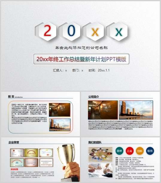 ��K�������Y������Ӌ��ģ��(PPT 48�)