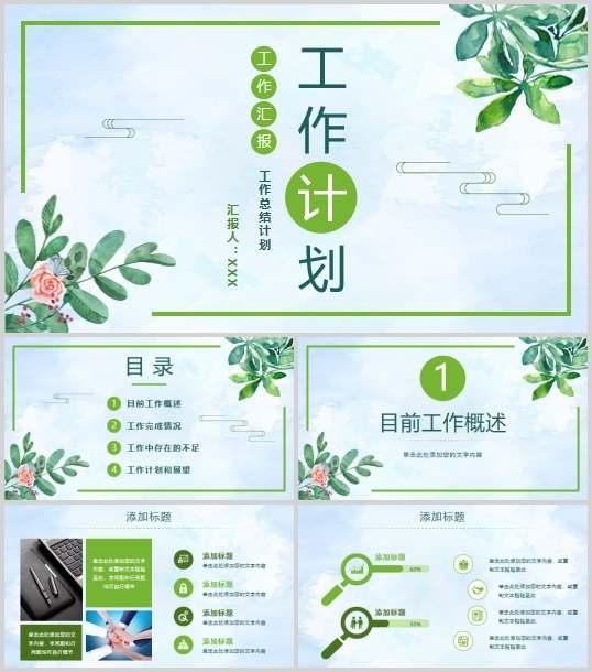 ˇС¹YӋ̄ͨģ(PPT 22)