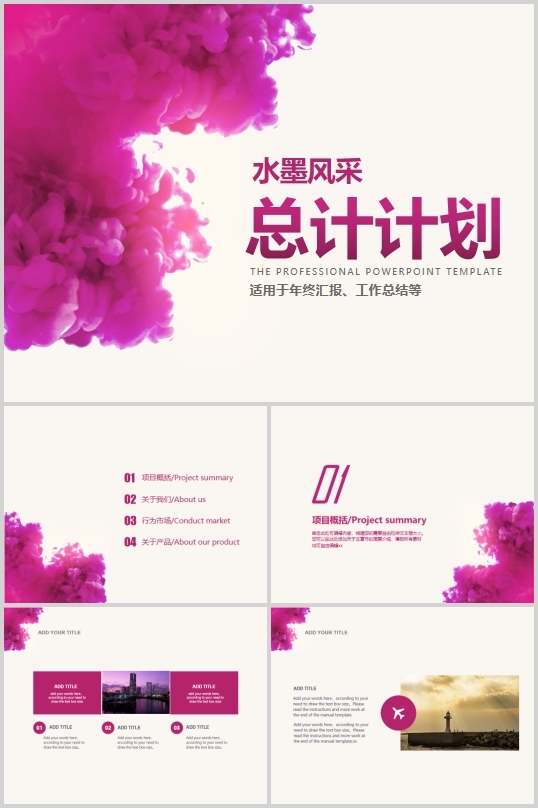 ˮī�L����K���������Yģ��(PPT 26�)