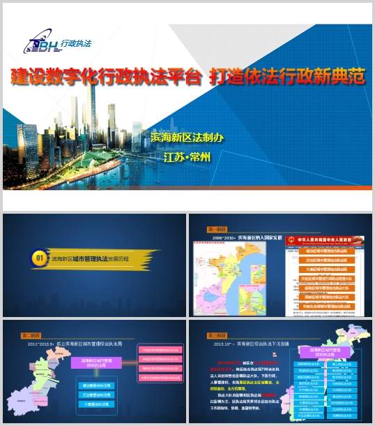 Oǻۻǹ܈̷ƽ̨µ习(PPT 71)