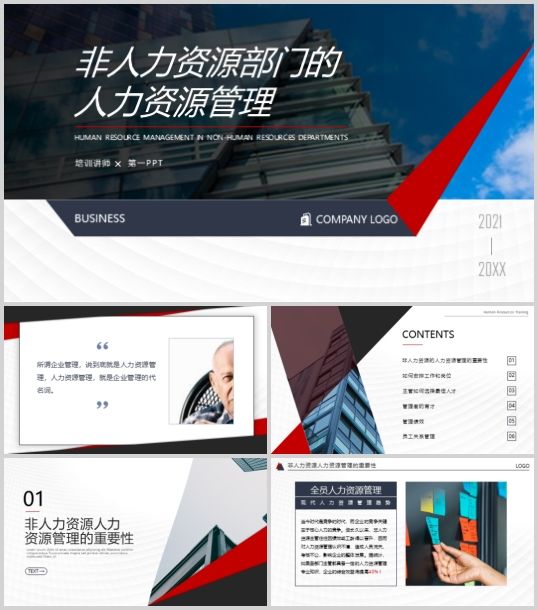 18新利真人网
T18新利真人网
ģ(PPT 36)