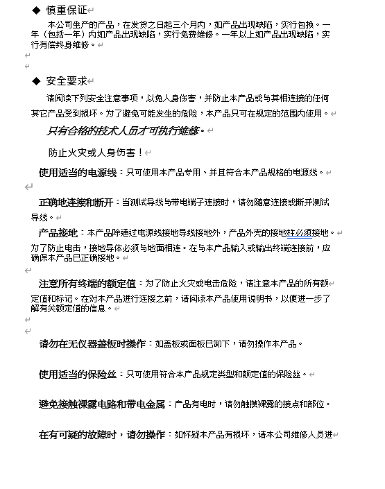 سl߉lԇbʹփ(DOC 26)