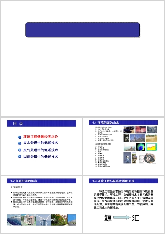 ̼ch̵İlչwՓ(ppt 23)