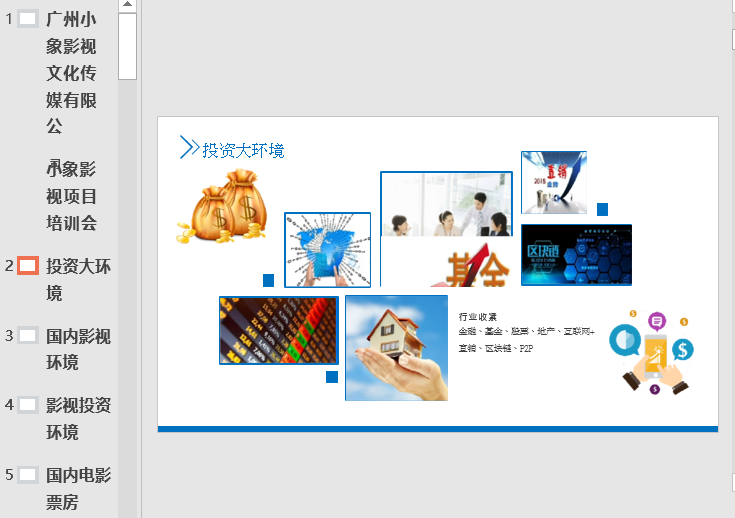 ĳӰҕĻý޹˾ӰҕĿӖh(ppt 28)