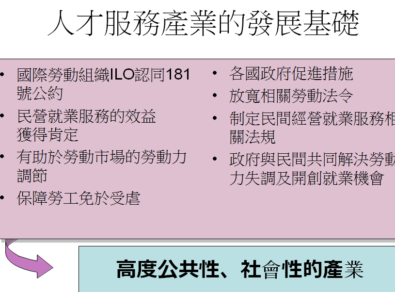 \ģͼ18新利真人网
}е\(PPT 43)