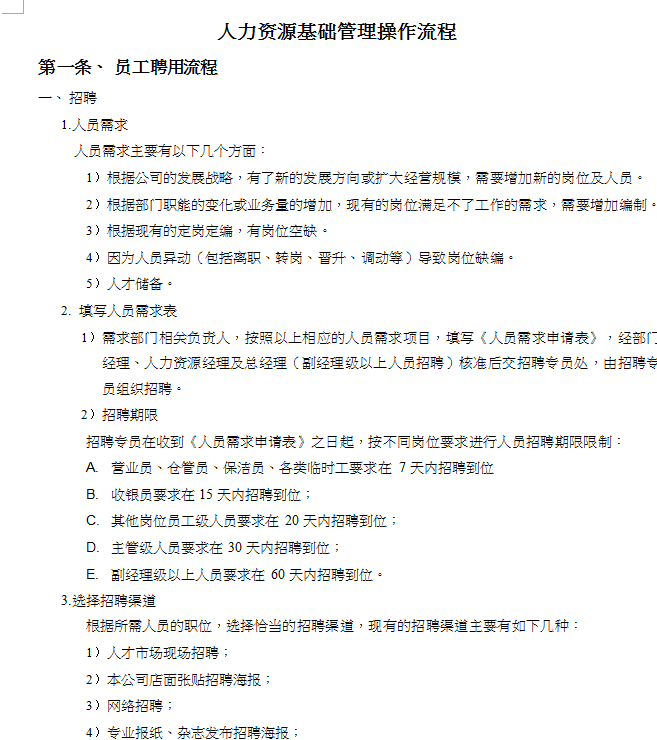 \ģͼ18新利真人网
}е\(PPT 43)