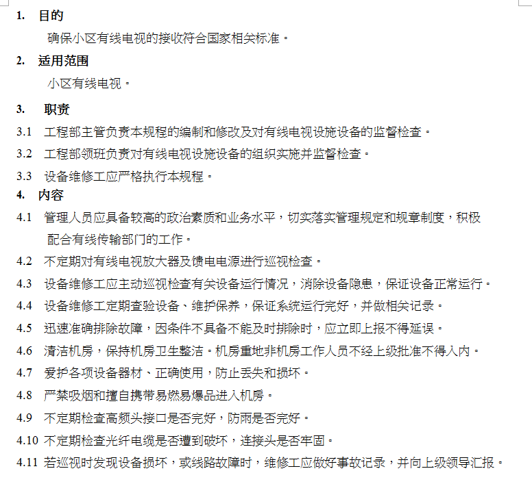 @ІTˈ̲Ӗփ(DOC 35)