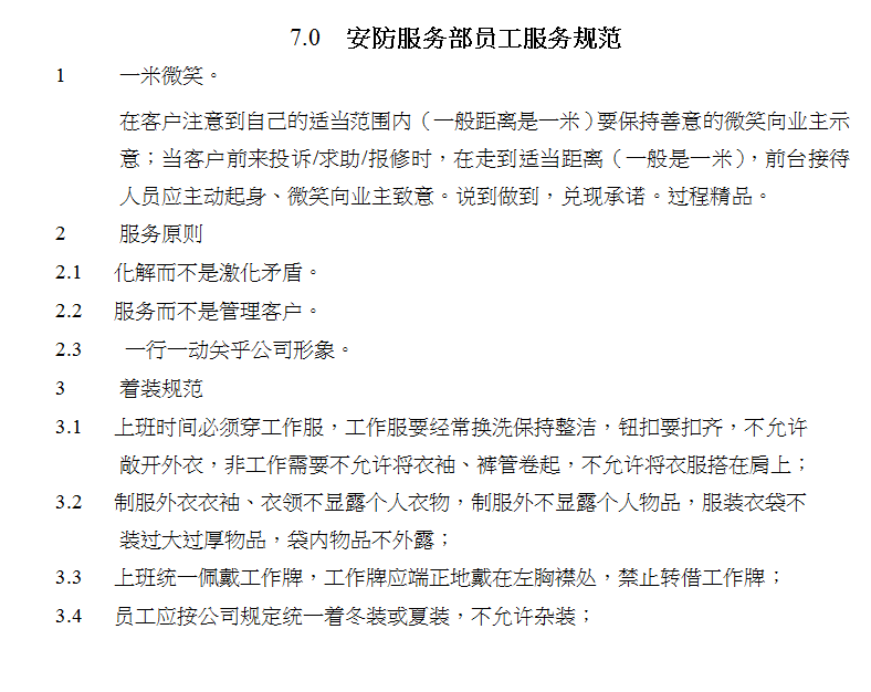 @ІTˈ̲Ӗփ(DOC 35)