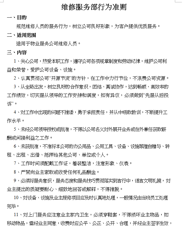 @ІTˈ̲Ӗփ(DOC 35)