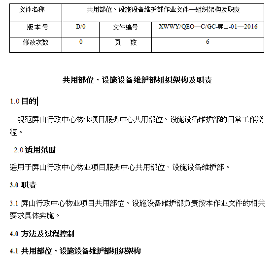 @ІTˈ̲Ӗփ(DOC 35)