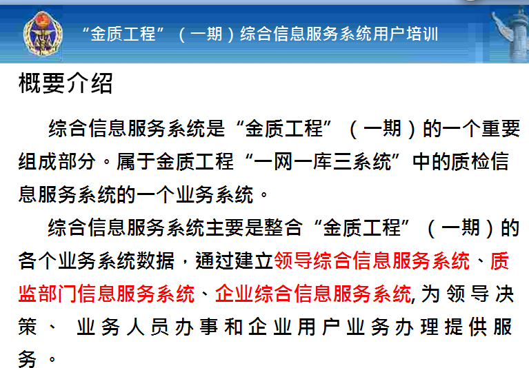 |̾CϢՂSyÑӖvx(PPT 22)