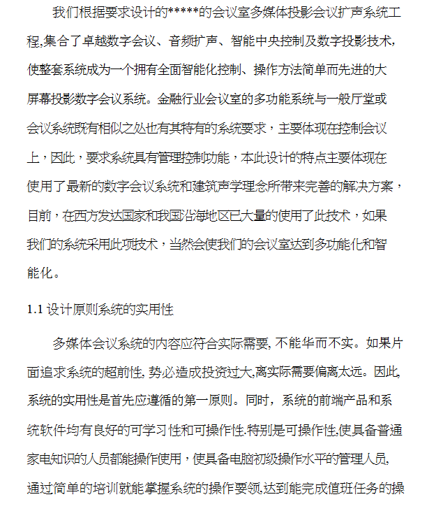 ӰҕýpͨPPTģ(PPT 31)