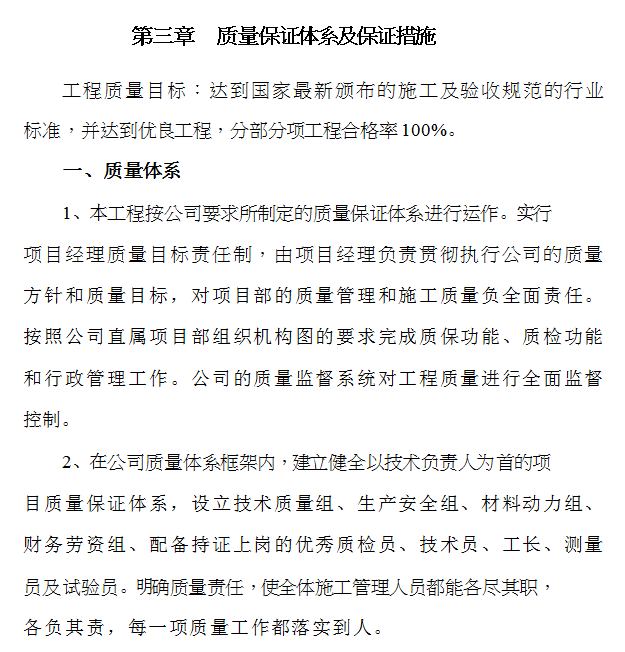 ӰҕýpͨPPTģ(PPT 31)