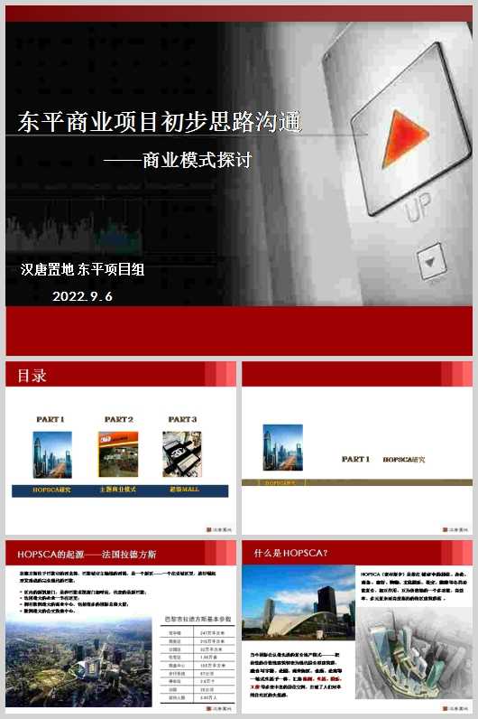 ĳ̘IĿ˼·ͨc̘Iģʽ̽ӑ(PPT 53)