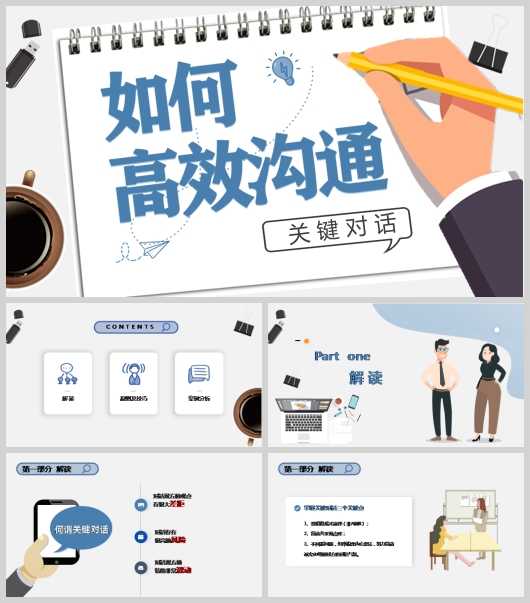 ͨҪQ-ǵ܌W(M)(ppt 34)