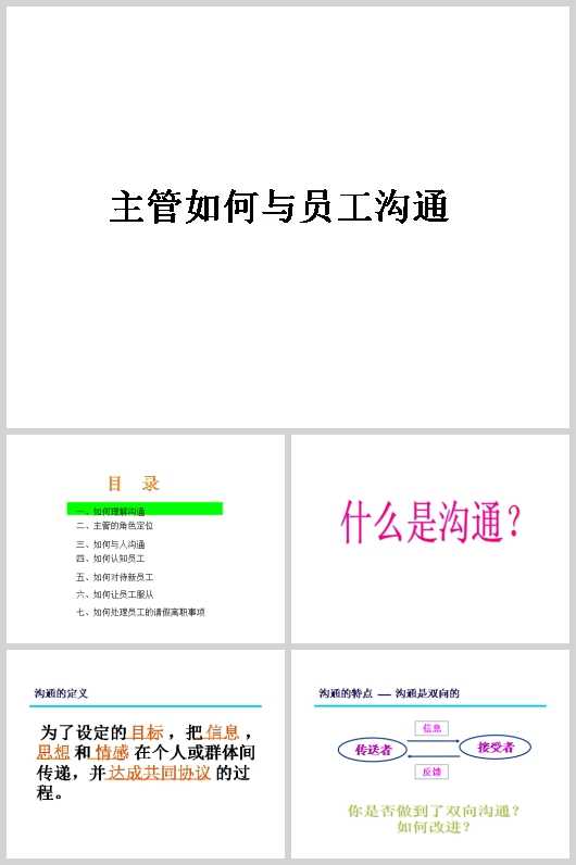 ͨҪQ-ǵ܌W(M)(ppt 34)