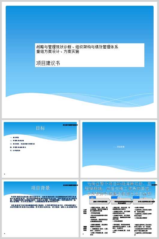 ĳFĿ˺͹FЧwS׃ｨh(PPT 41)